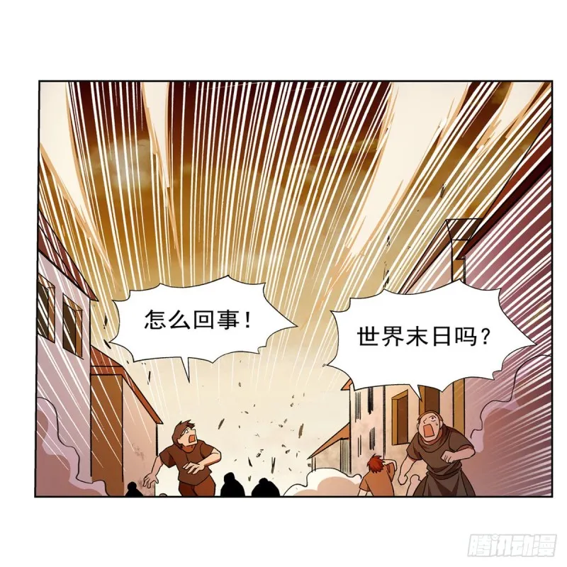 第187话 王之恩赐 第16页