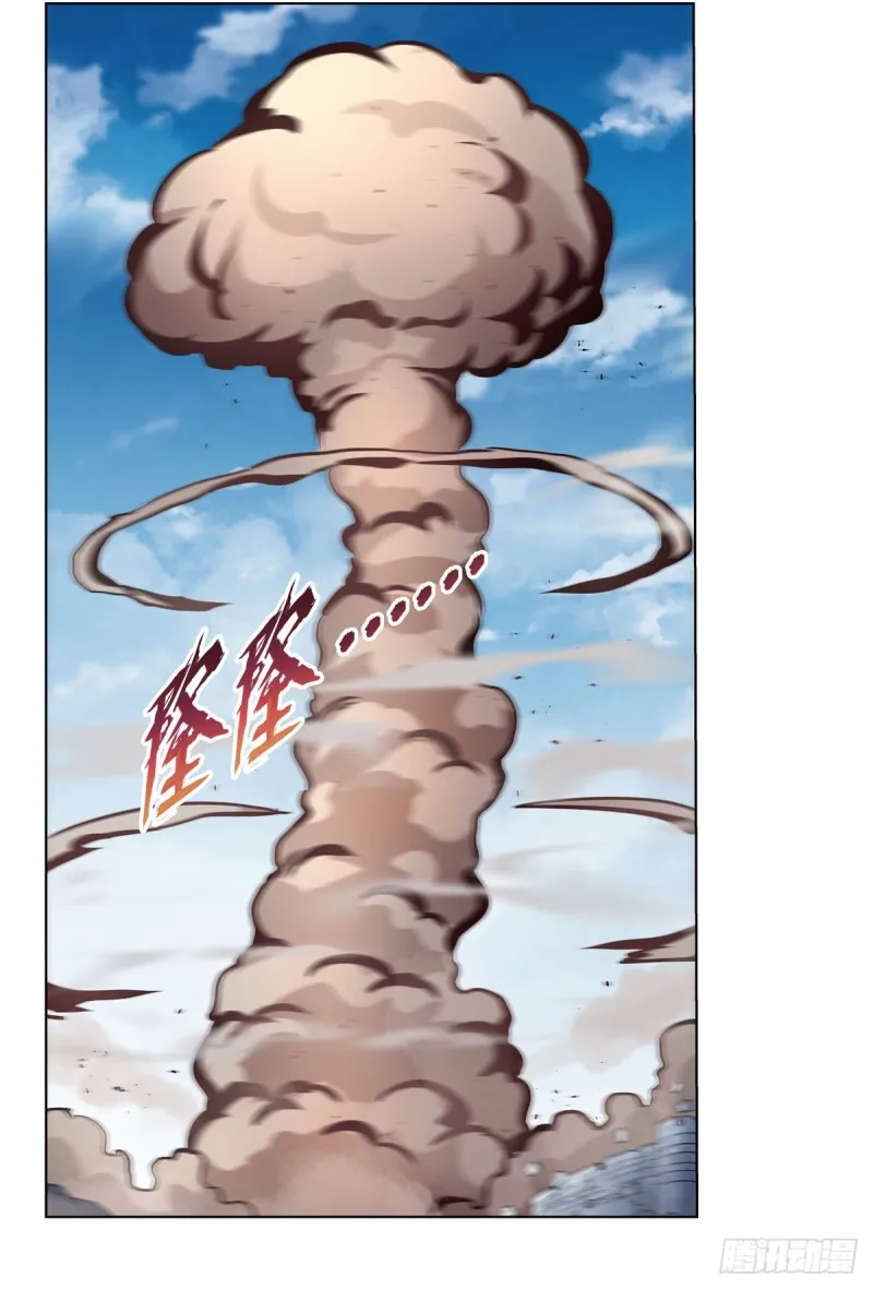 第187话 王之恩赐 第18页