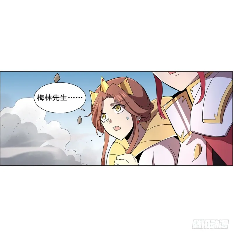 第187话 王之恩赐 第21页