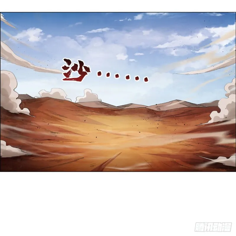 第187话 王之恩赐 第22页