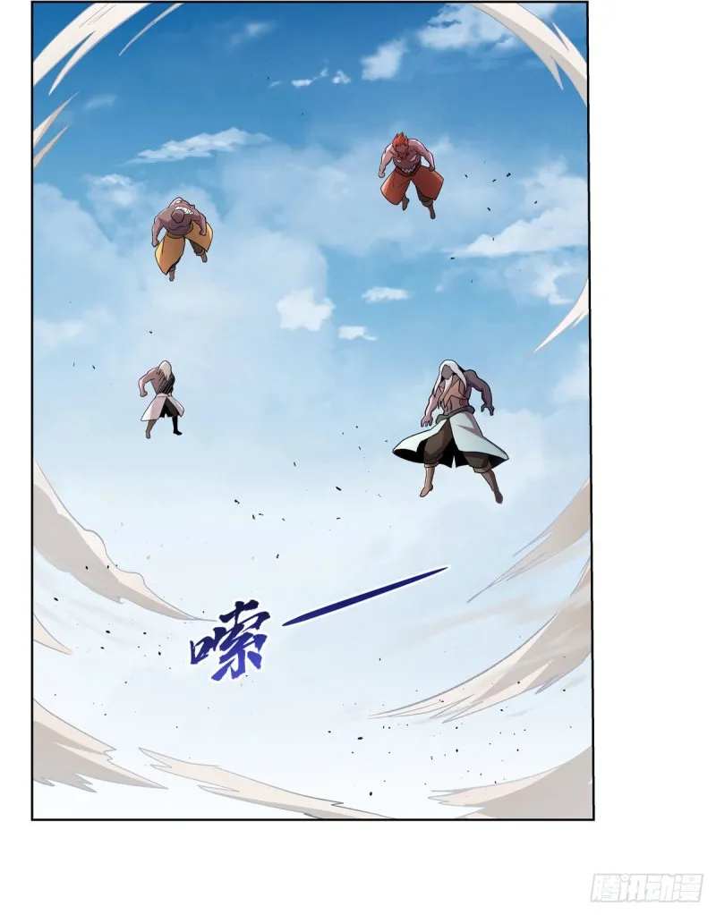 第187话 王之恩赐 第23页