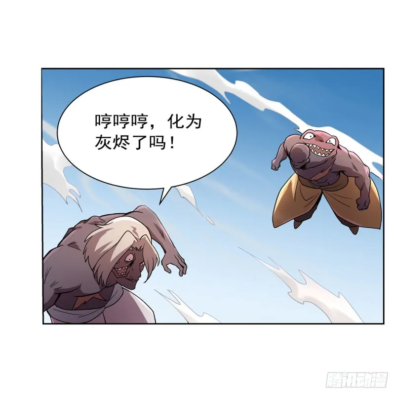 第187话 王之恩赐 第24页