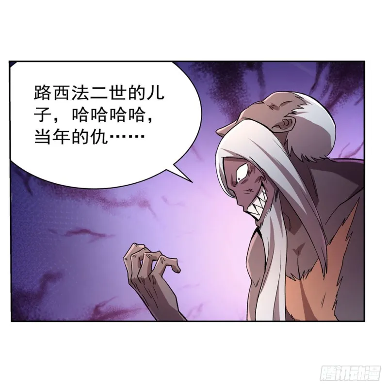 第187话 王之恩赐 第25页