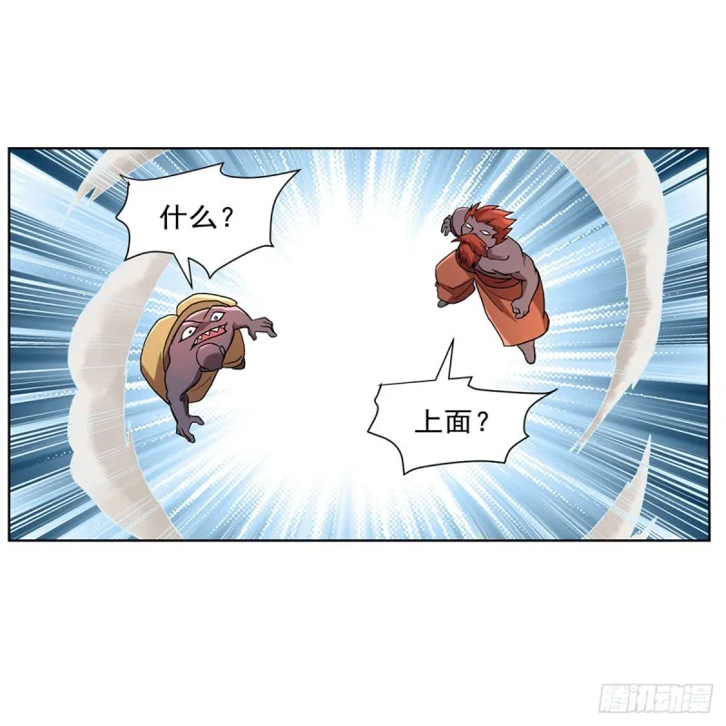 第187话 王之恩赐 第27页