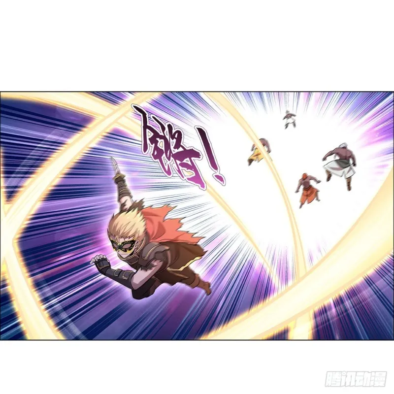 第187话 王之恩赐 第29页
