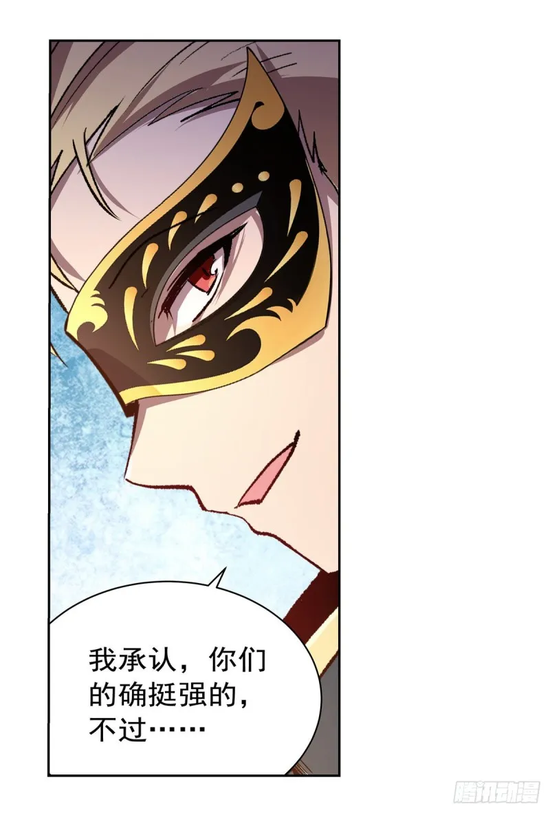 第187话 王之恩赐 第32页