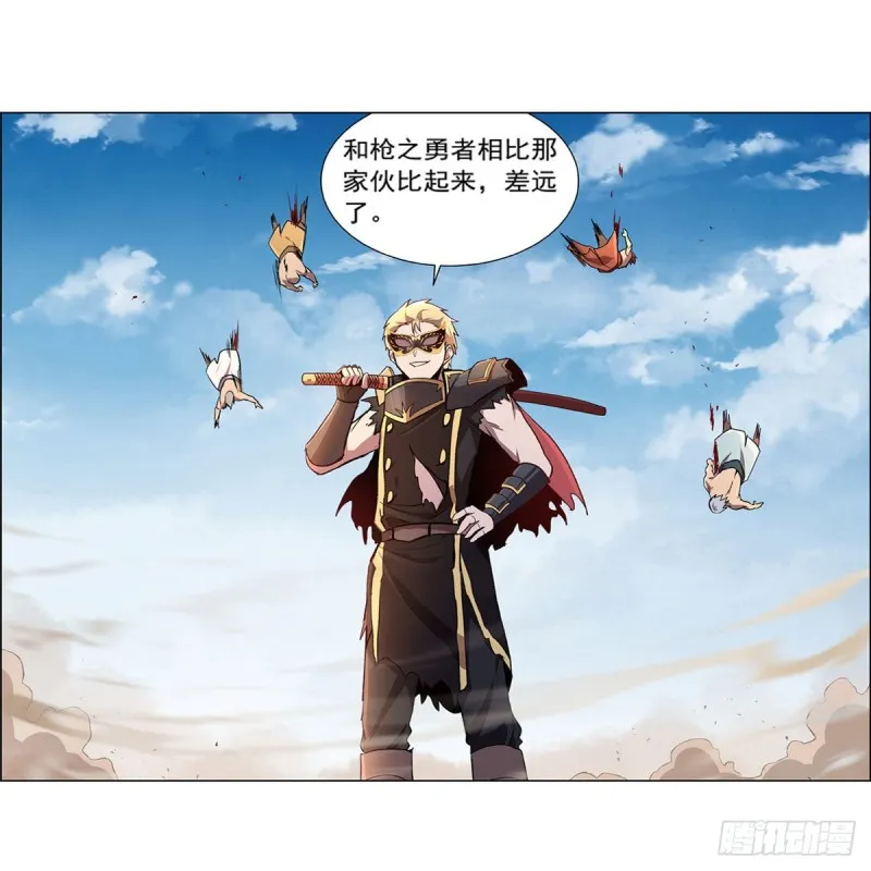 第187话 王之恩赐 第33页