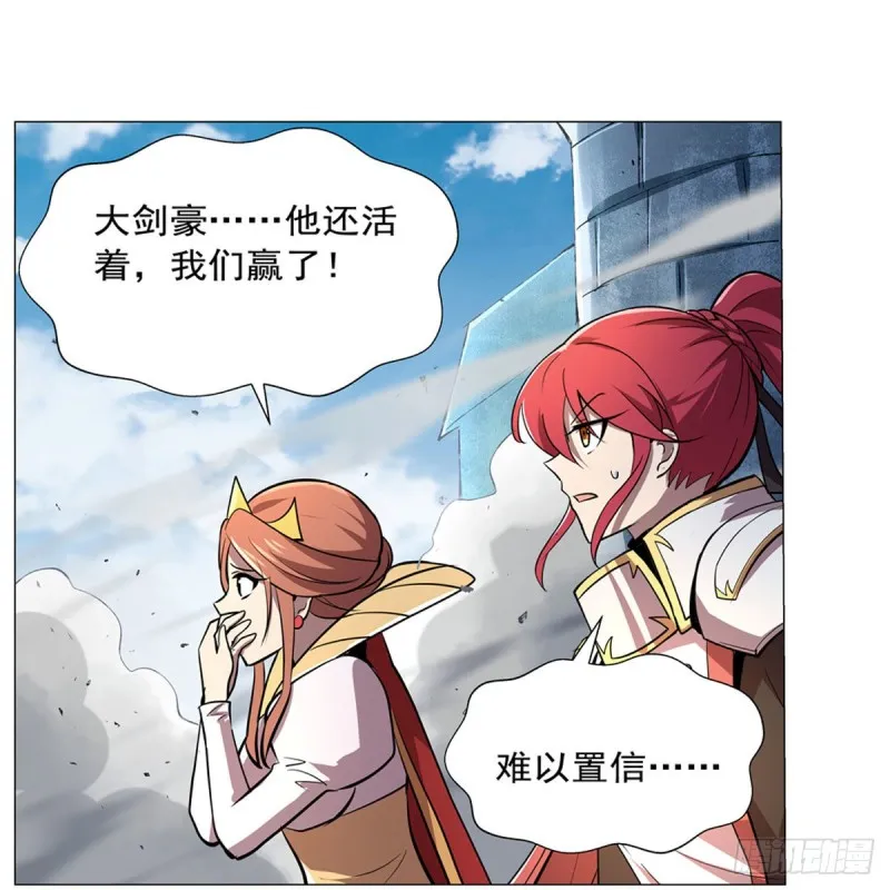 第187话 王之恩赐 第34页