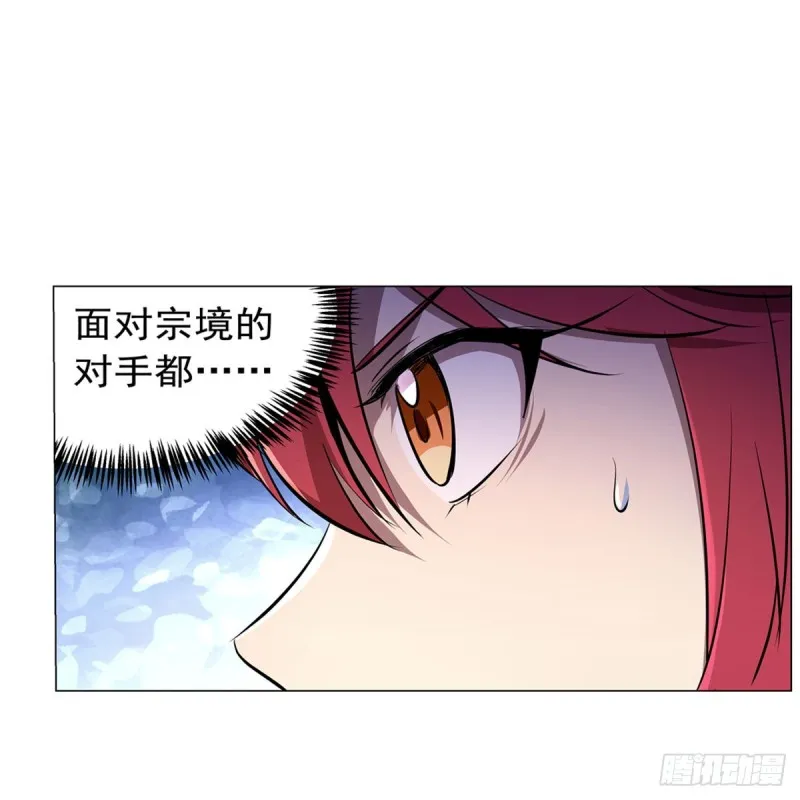 第187话 王之恩赐 第35页