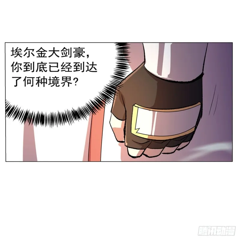第187话 王之恩赐 第36页