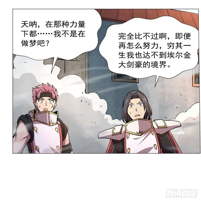 第187话 王之恩赐 第37页