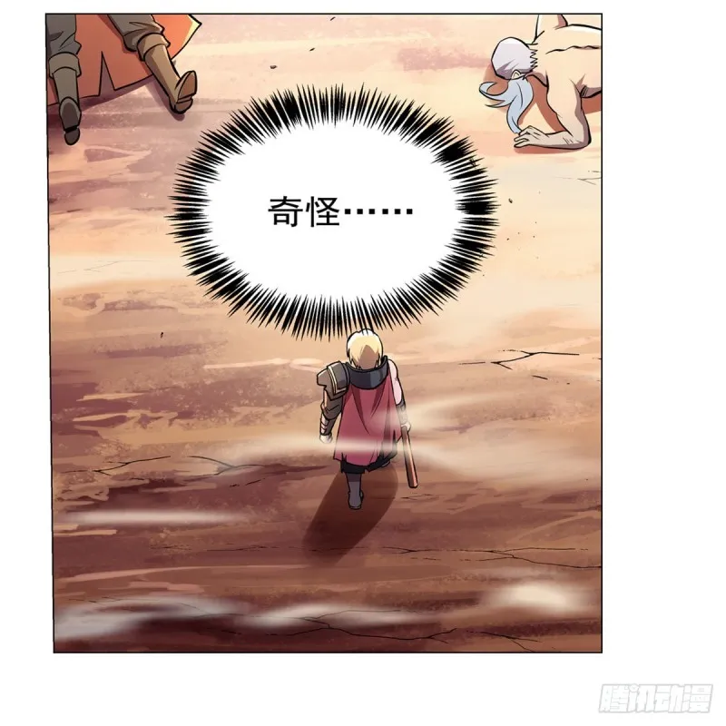 第187话 王之恩赐 第38页