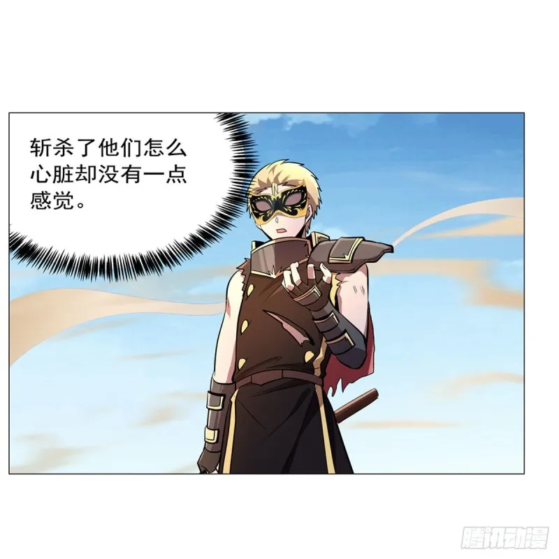 第187话 王之恩赐 第40页