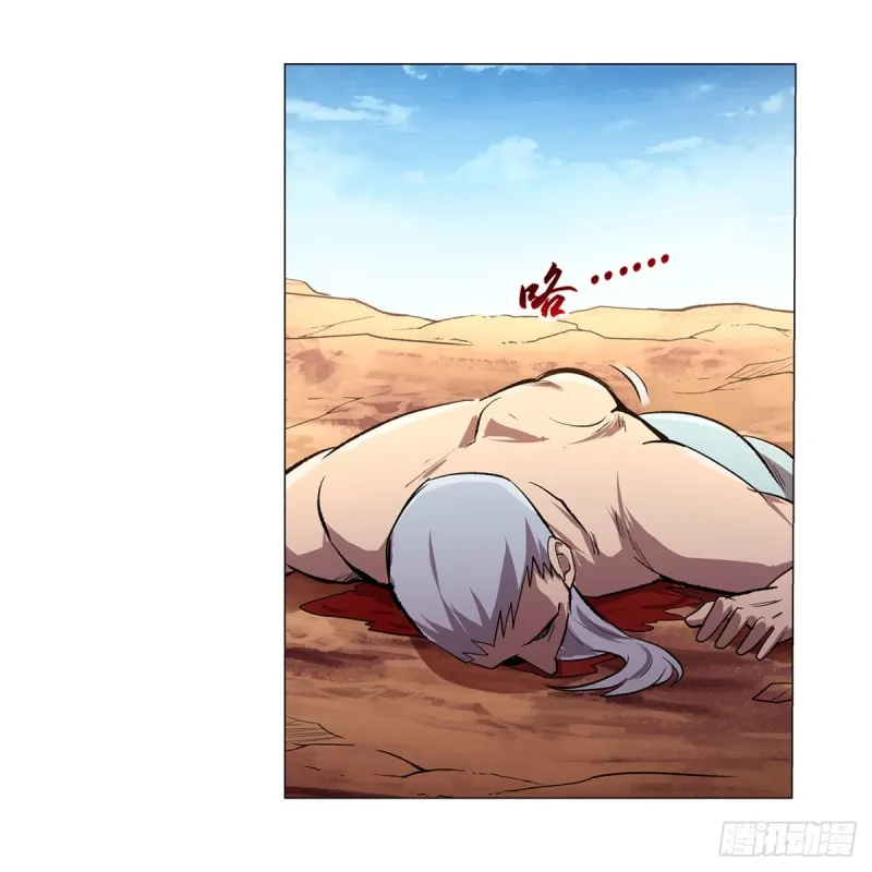 第187话 王之恩赐 第41页