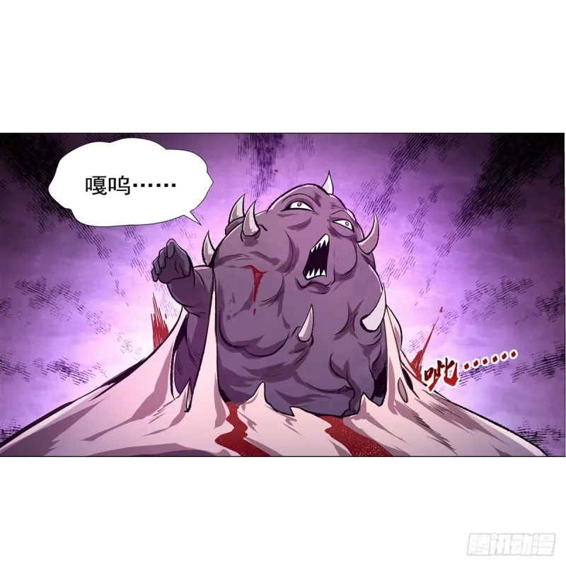 第187话 王之恩赐 第44页