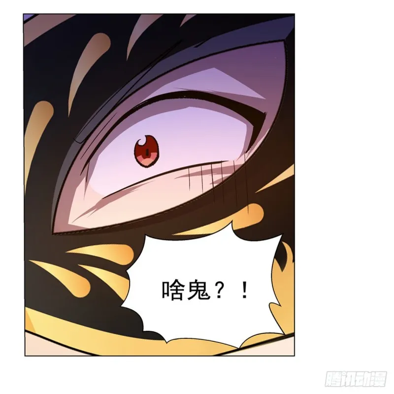 第187话 王之恩赐 第45页