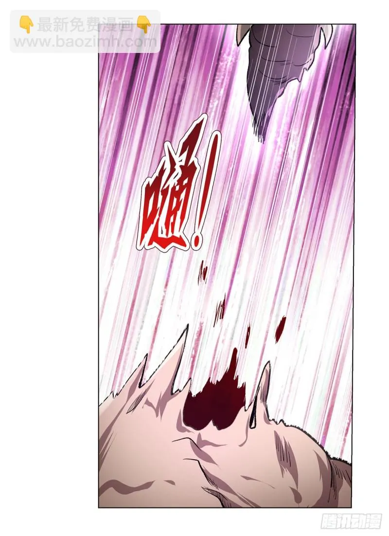 第187话 王之恩赐 第46页