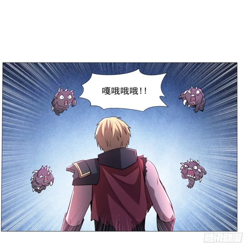 第187话 王之恩赐 第47页