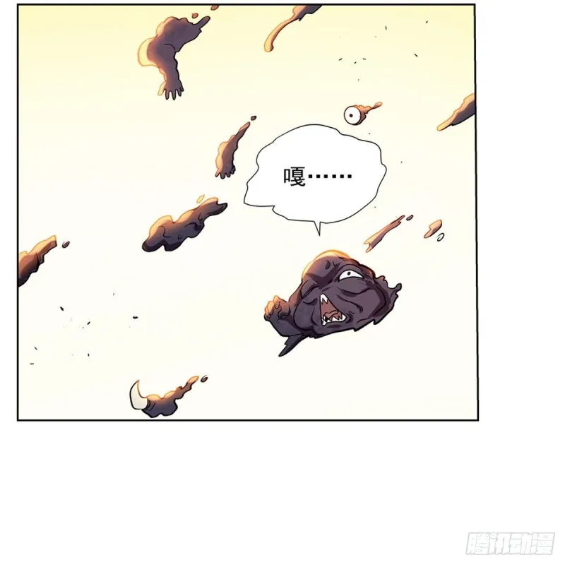 第187话 王之恩赐 第49页