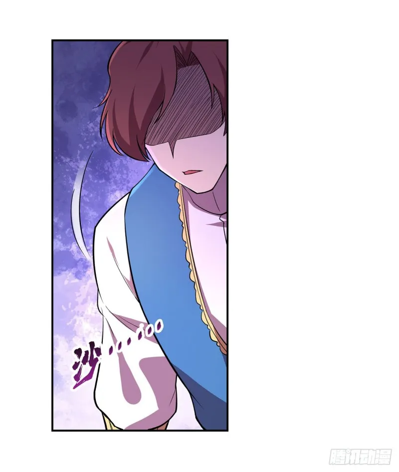 第187话 王之恩赐 第59页
