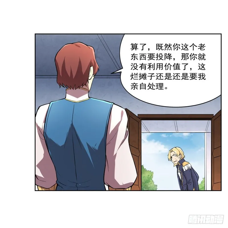 第187话 王之恩赐 第60页