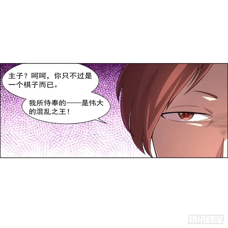 第187话 王之恩赐 第62页