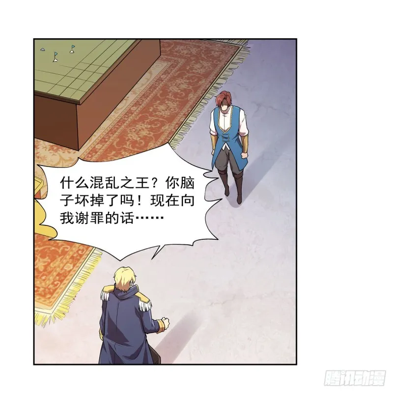 第188话 黑刀拉赫曼 第2页
