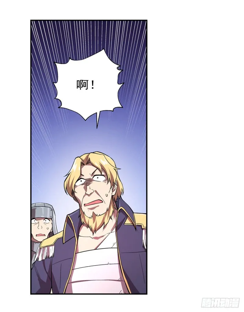第188话 黑刀拉赫曼 第4页