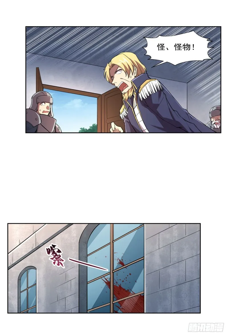 第188话 黑刀拉赫曼 第7页