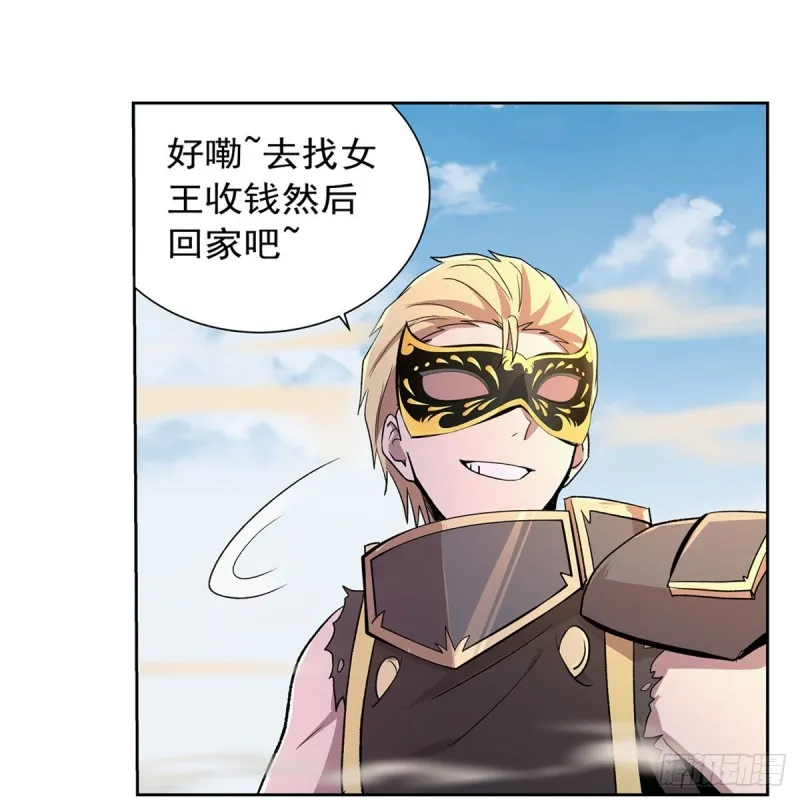 第188话 黑刀拉赫曼 第12页