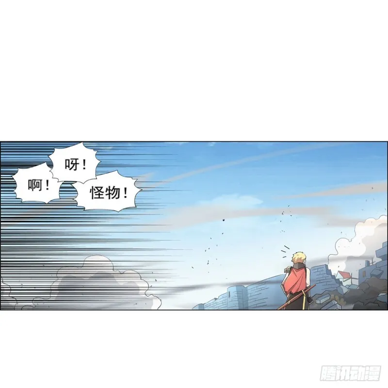 第188话 黑刀拉赫曼 第13页
