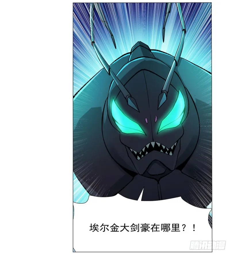 第188话 黑刀拉赫曼 第15页