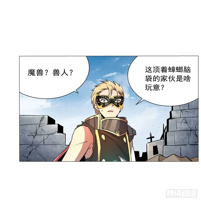 第188话 黑刀拉赫曼 第16页