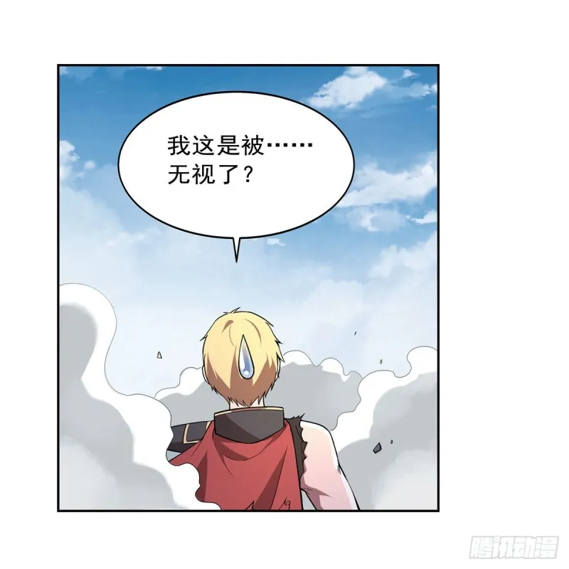 第188话 黑刀拉赫曼 第19页