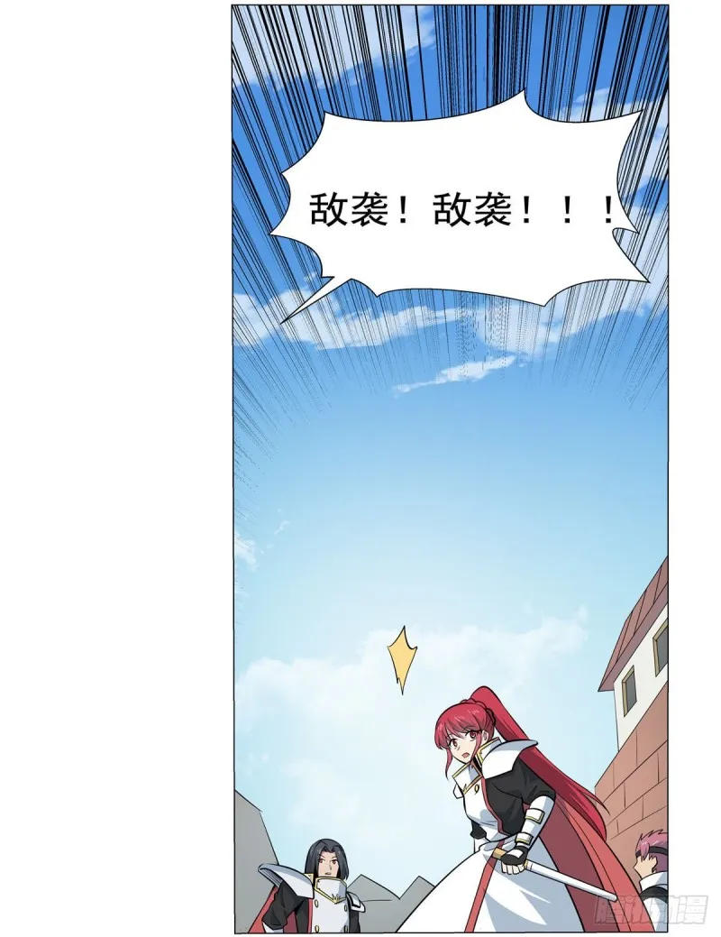 第188话 黑刀拉赫曼 第24页