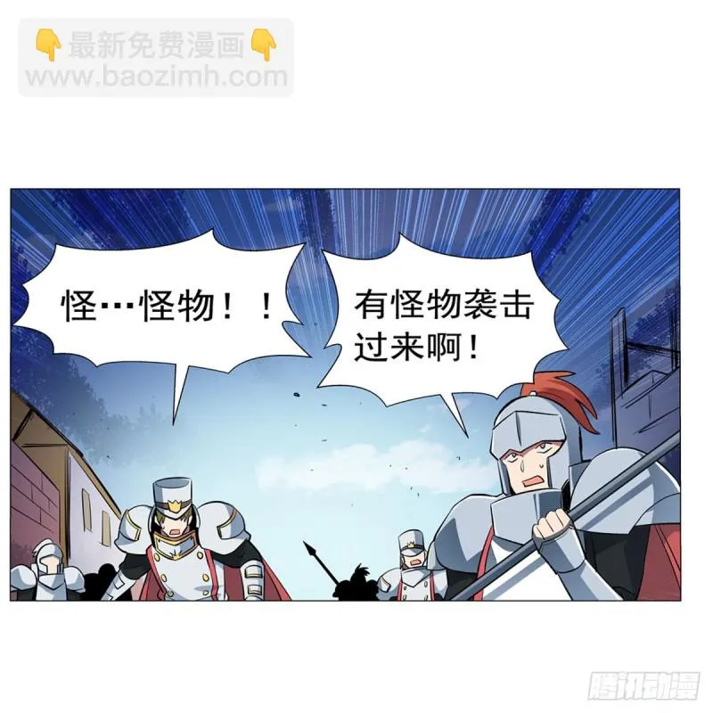 第188话 黑刀拉赫曼 第25页