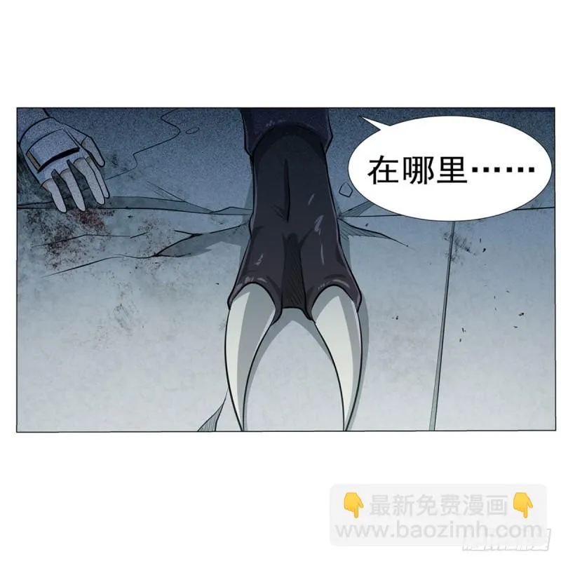 第188话 黑刀拉赫曼 第26页