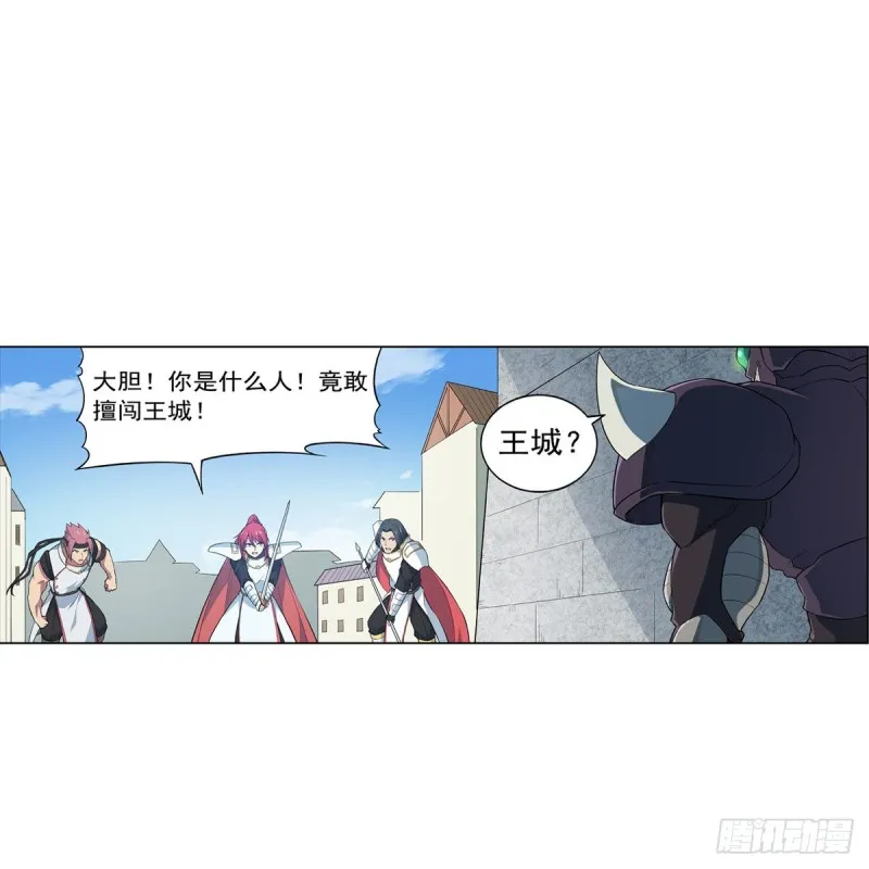 第188话 黑刀拉赫曼 第31页