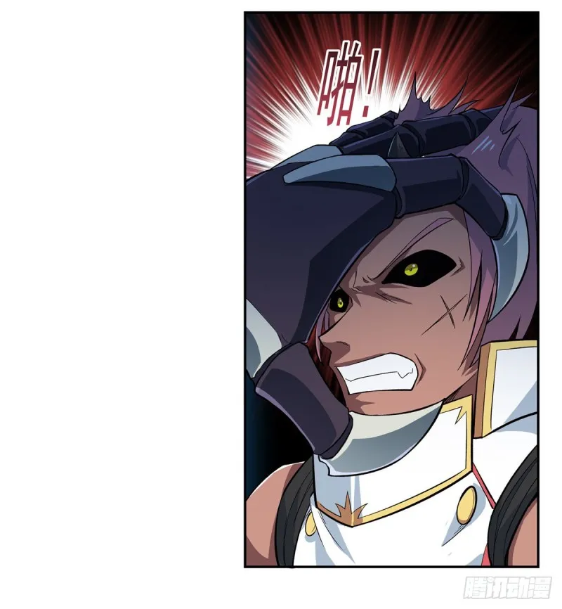 第188话 黑刀拉赫曼 第36页