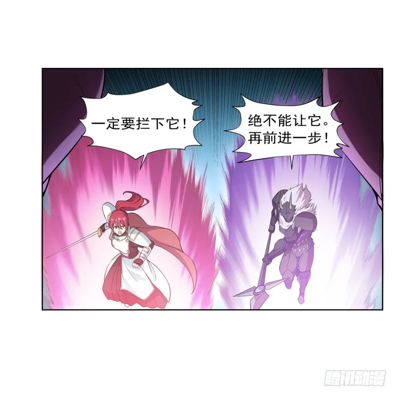 第188话 黑刀拉赫曼 第40页