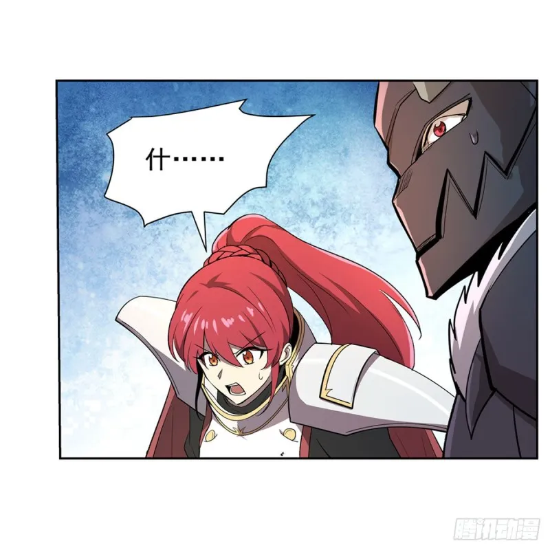 第188话 黑刀拉赫曼 第44页