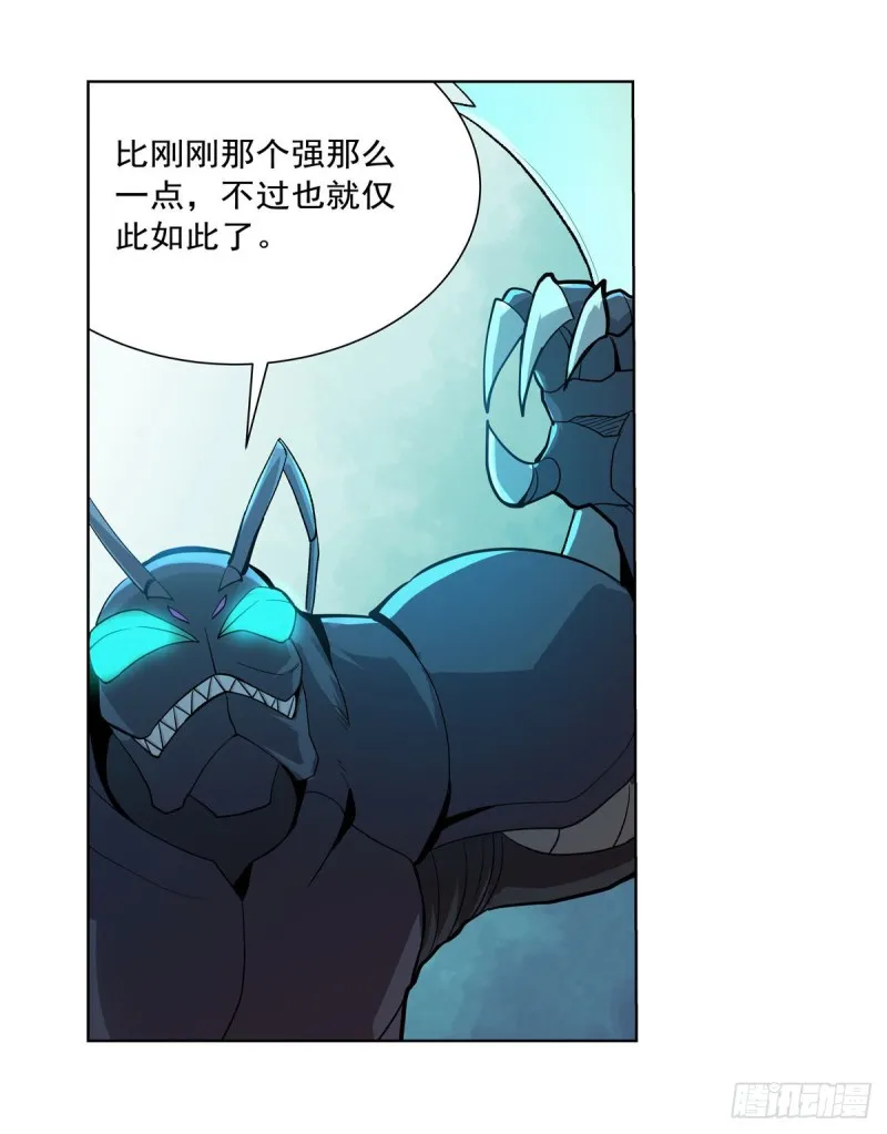 第188话 黑刀拉赫曼 第45页