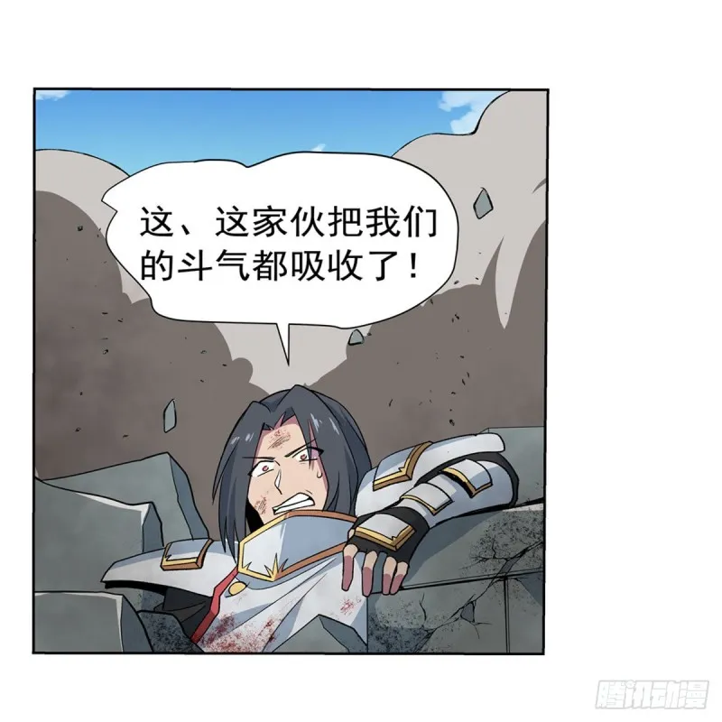 第188话 黑刀拉赫曼 第47页