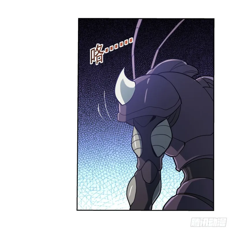 第188话 黑刀拉赫曼 第48页