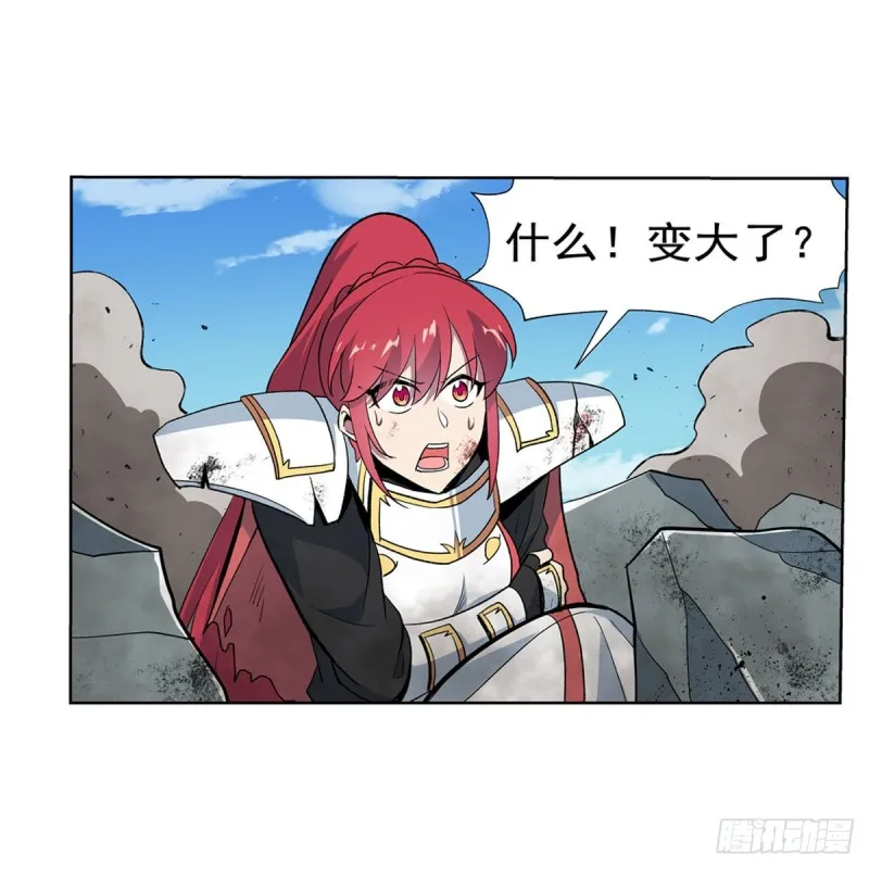 第188话 黑刀拉赫曼 第50页