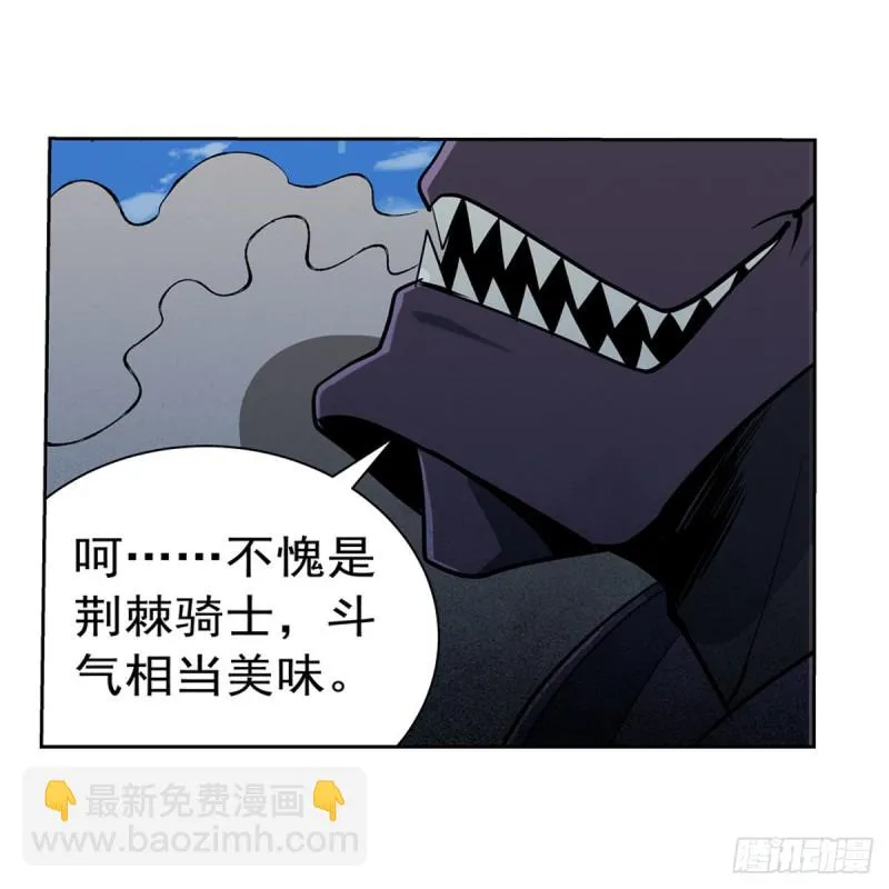第188话 黑刀拉赫曼 第51页