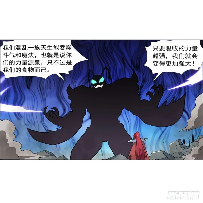 第188话 黑刀拉赫曼 第52页