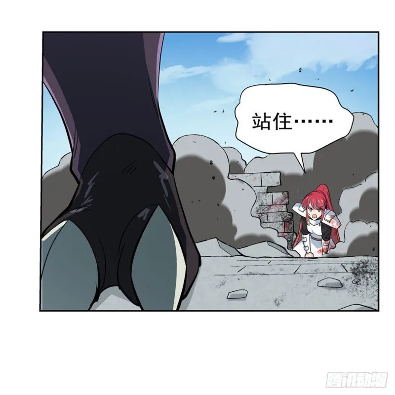 第188话 黑刀拉赫曼 第54页