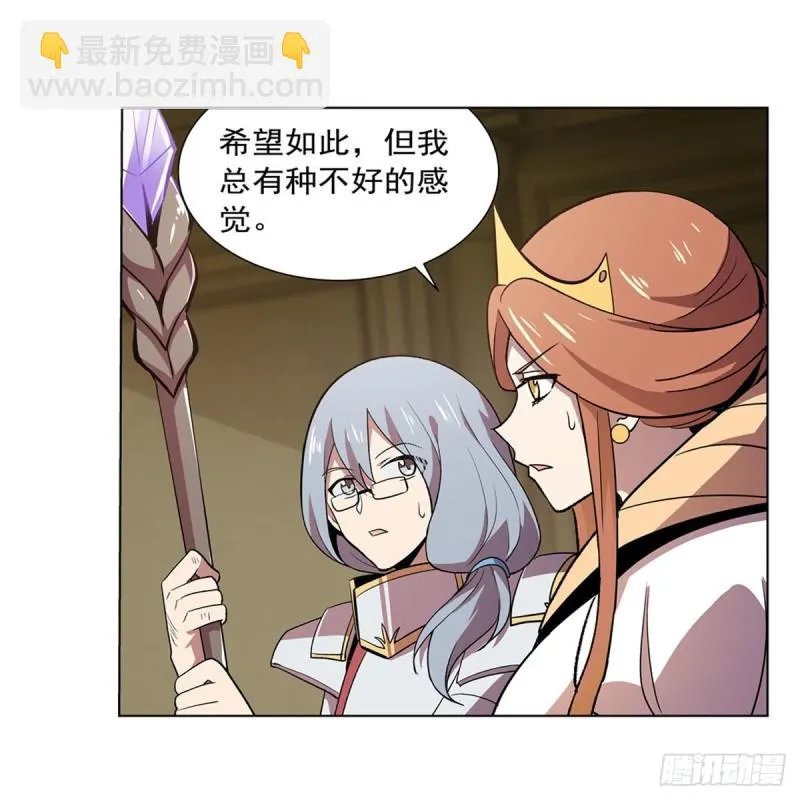 第188话 黑刀拉赫曼 第58页