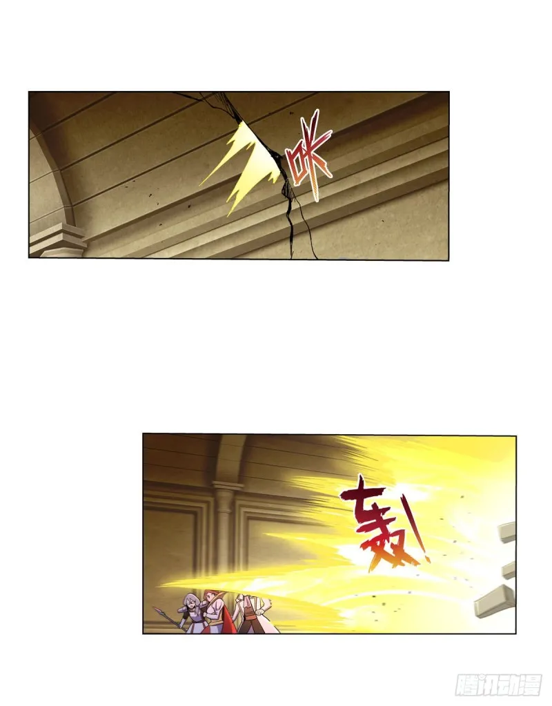 第188话 黑刀拉赫曼 第59页